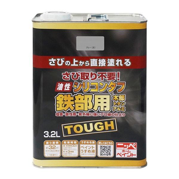 油性 シリコンタフ グレー 3.2L ニッペホームプロダクツ さび取り不要 鉄部用 木部 トタン ア...