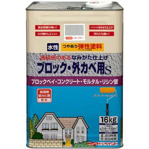 塗料 弾性ブロック外カベ用S スモークグレー 16kg ニッペ 外壁塗料 水性塗料 ペンキ 水性 外壁 塗料 コンクリート 外壁用塗料 水性ペンキ 外壁塗装 壁 塗装
