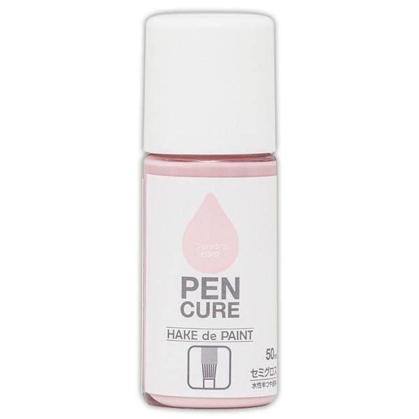 ペンキュア HAKE de PAINT 50ml セミグロス フレッシュピンク pebeo ペベオジ...