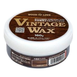 WOOD LOVE VINTAGE WAX 160g ウォルナット ニッペホームプロダクツ 木部用ワックス アウトレット｜e-daiku
