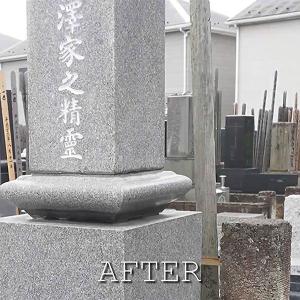 塗料 墓石ペイント 50ml ×3本 白 ニッ...の詳細画像3