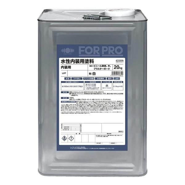 塗料 FOR PRO 水性内装用塗料 白 20kg ニッペ 壁紙 ペンキ 水性 水性塗料 壁紙塗料 ...