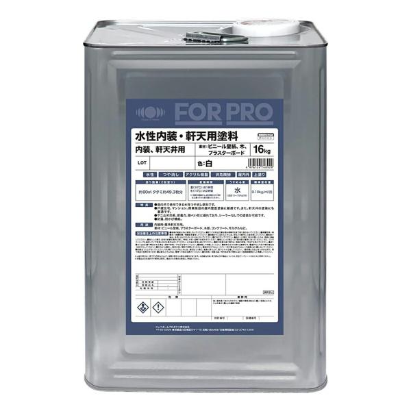 塗料 FOR PRO 水性内装・軒天用塗料 白 16kg ニッペ 壁紙 ペンキ 水性 水性塗料 壁紙...