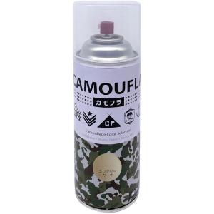 カモフラスプレー 400ml×12本 ミリタリー