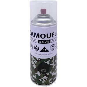 こーペー ニッぺ カラースプレー ベーシック 400ml ブラック : コジマYahoo!店