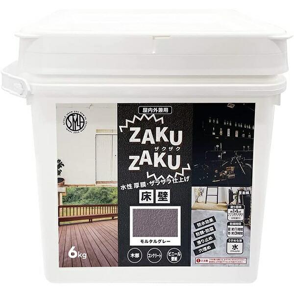 まとめ買い 2缶入 STYLE ZAKUZAKU モルタルグレー 6kg ニッペホームプロダクツ 屋...