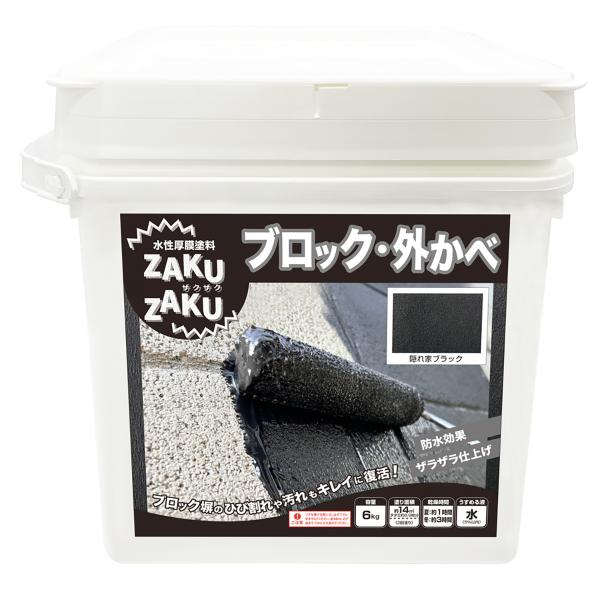 塗料 STYLE ZAKUZAKU 6kg 隠れ家ブラック ニッペ ペンキ 水性 水性塗料 防水塗料...