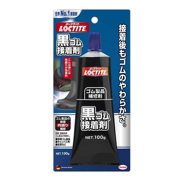 まとめ買い 10個入 ロックタイト 黒ゴム接着剤 100g DBR-100 ヘンケルジャパン ゴム製...