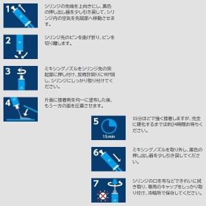 接着剤 ロックタイト クイックミックス 透明 ...の詳細画像1