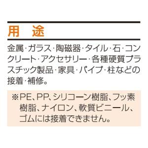 接着剤 ロックタイト クイックミックス 透明 ...の詳細画像2