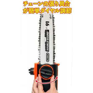 チェーンソー YARDFORCE 高枝切り電動...の詳細画像5