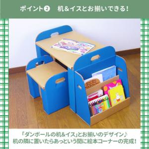 すまいるキッズ絵本ラック 段ボール プレゼント...の詳細画像5