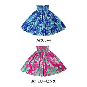 フラダンス衣装 パウスカート シングル 5本ゴ...の詳細画像1
