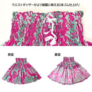 フラダンス衣装 パウスカート シングル 5本ゴ...の詳細画像2