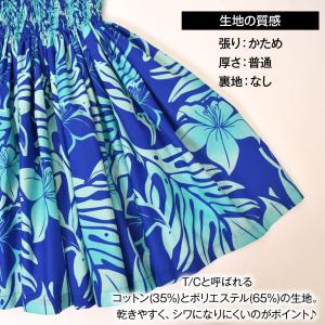 フラダンス衣装 パウスカート シングル 5本ゴ...の詳細画像3