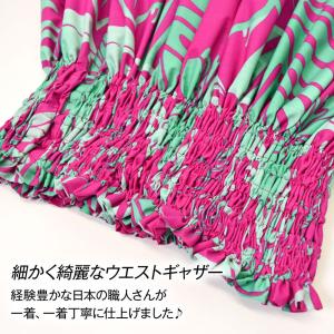 フラダンス衣装 パウスカート シングル 5本ゴ...の詳細画像4
