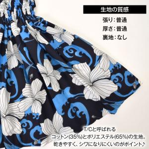 フラダンス衣装 日本製 パウスカート 5本ゴム...の詳細画像2