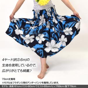 フラダンス衣装 日本製 パウスカート 5本ゴム...の詳細画像4
