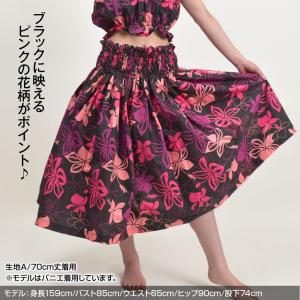 フラダンス衣装 パウスカート フラ シングル ...の詳細画像1