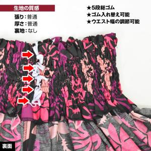 フラダンス衣装 パウスカート フラ シングル ...の詳細画像3