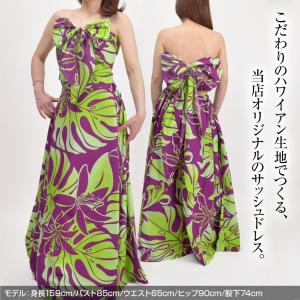 フラダンス衣装 サッシュドレス ワンピース フ...の詳細画像1
