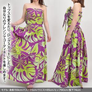 フラダンス衣装 サッシュドレス ワンピース フ...の詳細画像5