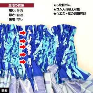 フラダンス衣装 パウスカート シングル ハワイ...の詳細画像2