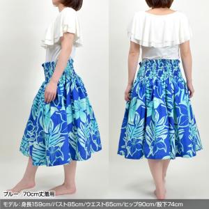 フラダンス衣装 パウスカート シングル ハワイ...の詳細画像5