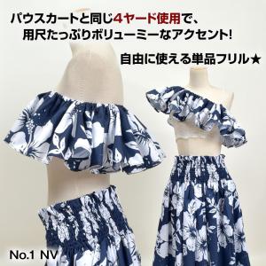 フラダンス衣装 フリル 1枚組 小物 アクセサ...の詳細画像2