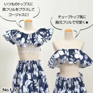 フラダンス衣装 フリル 1枚組 小物 アクセサ...の詳細画像4