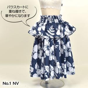 フラダンス衣装 フリル 1枚組 小物 アクセサ...の詳細画像5