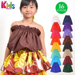 2025年12月】フラ カヒコ衣装（フラダンス 小物、アクセサリー）の