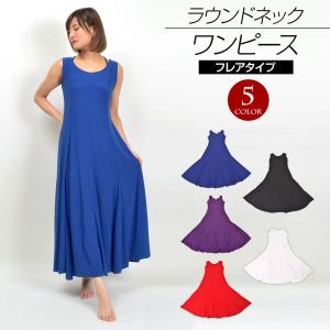 フラダンス 衣装 ワンピース 社交 レッスン シンプル