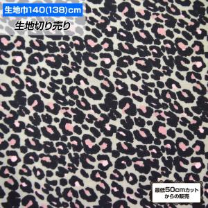 ヒョウ柄生地 その他生地 はぎれ の商品一覧 生地 手芸 ハンドクラフト 楽器 手芸 コレクション 通販 Yahoo ショッピング