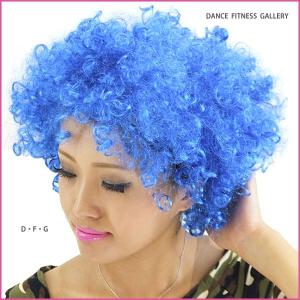 ダンス衣装 アクセサリー アフロWIG ウィッ...の詳細画像4