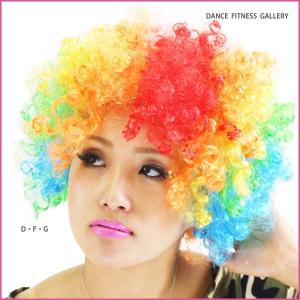 ダンス衣装 アクセサリー アフロWIG ウィッ...の詳細画像5