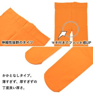 子供ダンス衣装 カラータイツ 靴下 ストッキン...の詳細画像3