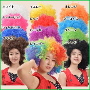 200g毛量増増 ハロウィン コスプレ ボリュ...の詳細画像1