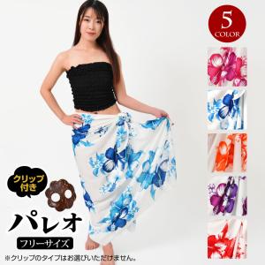フリンジ付きパレオ 大判パレオ フラダンス 衣装 ハワイアン