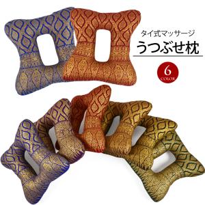 アジアン柄 うつぶせ枕 顔まくら 穴あき クッション マッサージ枕 整体