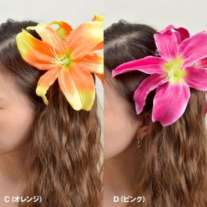 フラダンス衣装 アクセサリー 小物 ユリ 造花...の詳細画像5
