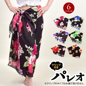 ハイビスカスパレオ タヒチアン ダンススカート