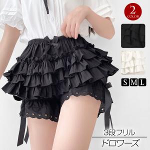 ドロワーズ かぼちゃパンツ ショートタイプ 全長約33cm 黒 白 レース