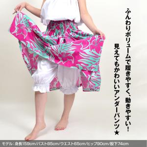 フラアンダーパンツ ダンス衣装 スカート パウ...の詳細画像2