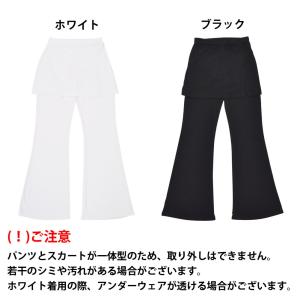 ダンスパンツ スリット入りスカート付きロングパ...の詳細画像2