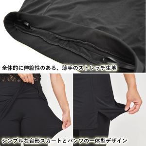 ダンスパンツ スリット入りスカート付きロングパ...の詳細画像3