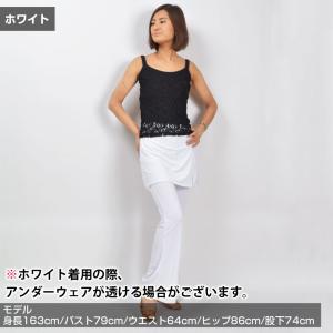 ダンスパンツ スリット入りスカート付きロングパ...の詳細画像5