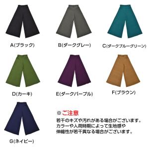 ダンスパンツ ウエスト切替えワイドパンツ フレ...の詳細画像1