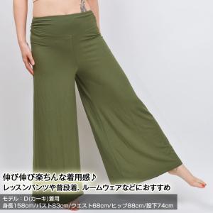 ダンスパンツ ウエスト切替えワイドパンツ フレ...の詳細画像2