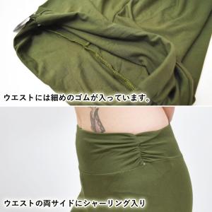 ダンスパンツ ウエスト切替えワイドパンツ フレ...の詳細画像4